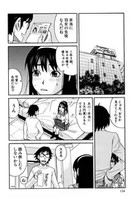 [Zukiki] Mou, Yametee !