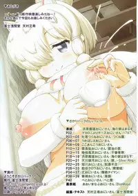 (Japariket) [Fuji Sengendou (Various)] WELCOME TO SAKARI PARK!! (Kemono Friends)