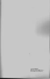 [harumitsu (Ohashi)] Mr. Heart Break (JoJo’s Bizarre Adventure) [English]