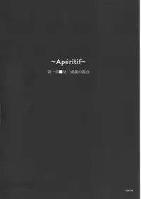 (C68) [Chocolate Shop (CHOCO)] Gothic Lolita Viandier