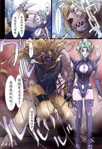 [Studio Pal (南野琴)] Other Zone 1-9+next.01-06 [个人汉化整合]