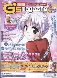 Dengeki Hime 2008--02