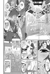 COMIC anthurium 023 2015-03