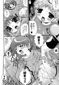 [Anthology] Love Shounen Shikou - Shounen Shikou 9