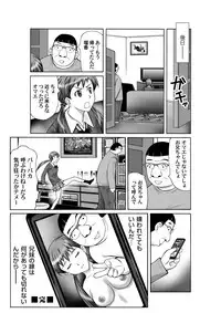 COMIC Magnum Vol. 49