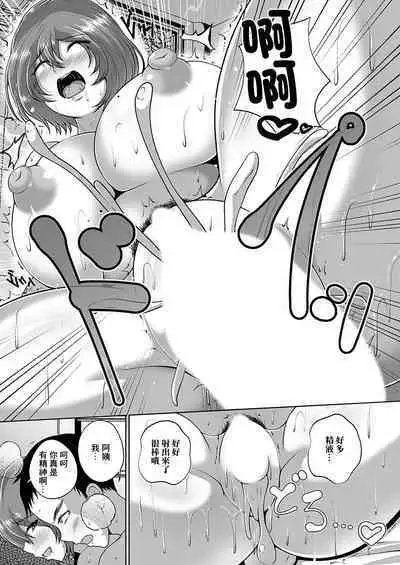 元素人AV女優・Kカップ人妻_いずみ（46）