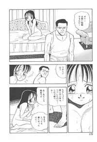 [Hirata Norio] Musume