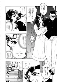 [Beauty Hair] Iede Musume Choukyou