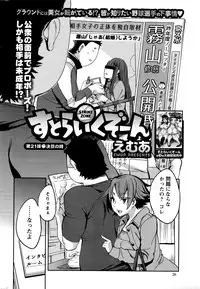 Action Pizazz 2016-05