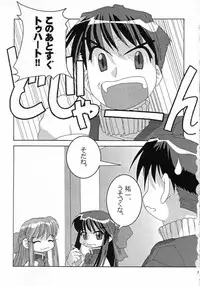 [Nyanko House (Abe Osami)] Holy mountain Deluxe (Kanon)