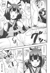 (C93) [D-heaven (Amanogami Dai)] AzuColle (Azur Lane)