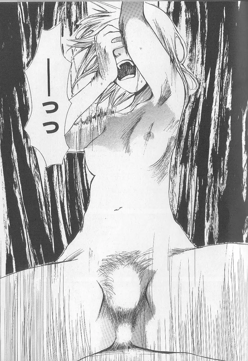 Mousou Mania Onnanoko