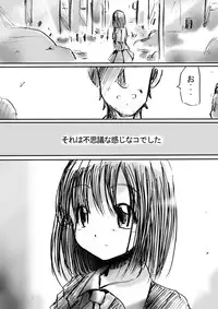 [Dende Bekkan (Dende)] Stealth Hakusho (Saki)