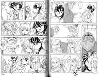 [Sangatsu Usagi] Futari no Sugar Lesson