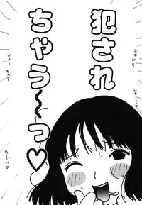 [Machino Henmaru] UFO