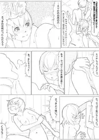 [Akimbo] ハトプリ (HeartCatch Precure!)