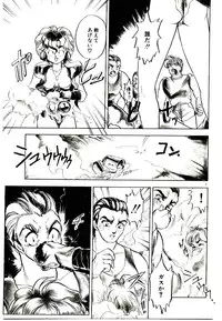 [Kanimori Guri] Alcohol Chuuihou! - An Alcohol Warning!