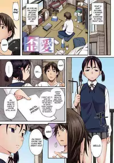 [Arai Kei] Houkago Initiation【Full Color Version】[English]
