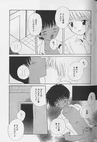 [Anthology ] EROS 5 Toshishita Seme no Recipe