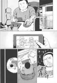 (C93) [Ginga-kei PRIDE (B-Ginga)] Oneshota Belfast (Azur Lane)