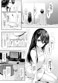 [SSB (Maririn)] Cosplayer Haruna (Kantai Collection -KanColle-) [Digital]