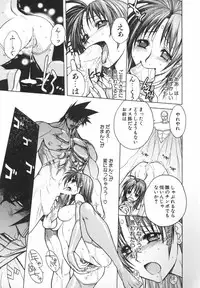 [Jam Ouji] BAD SLAMMERS 2