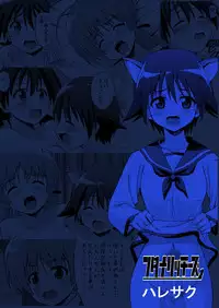 (C79) [Haresaku (KEN)] Futanari Witches (Strike Witches)