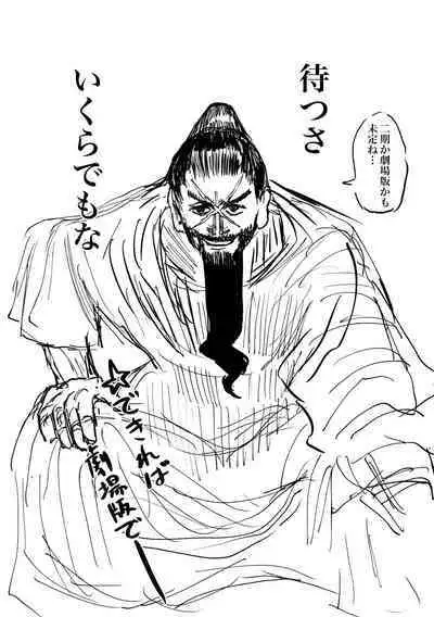 [Fureai Hangyaku Hole (M.O Rikugane) Kouiu no Suki? (Chainsaw Man) [Digital]