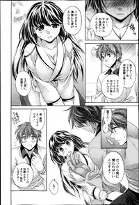 COMIC Jun-ai Kajitsu 2013-05