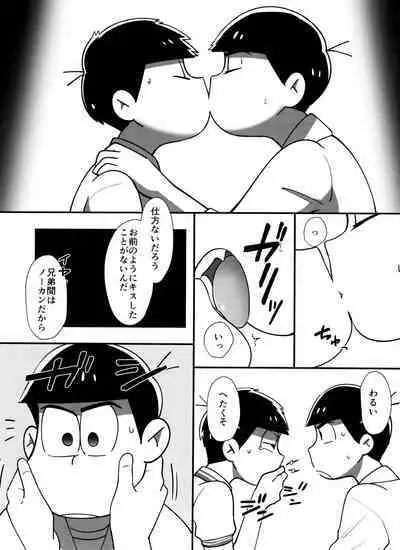 Mayonaka no Shirokuro Show