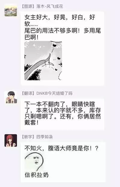 Shinobuai! | 忍爱！