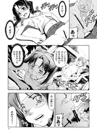 (C72) [Happy Man (Suzuki Kyoutarou)] UNHAPPY GIRL b／8 (Dennou Coil)