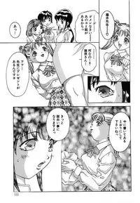 [Onikubo Hirohisa] Kurayami no Yuugi 2