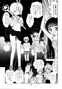 [Mystic Chord (Gyro Amarume)] HY SPY (Card Captor Sakura)