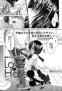 COMIC XO 2007-08 Vol. 15