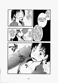 [Zettai Kanzen Rippoutai] 凌辱祭り、電脳蹂躙淫獄空間 (Dennou Coil) [ENG]