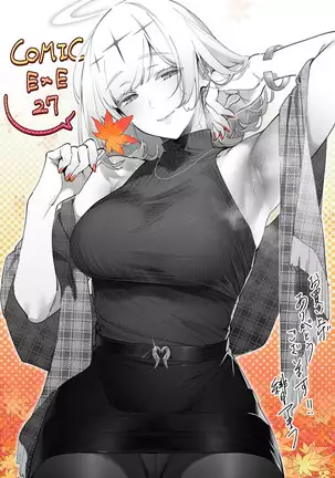 Yokubou Pandora 19 | 欲望潘多拉 19