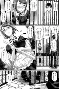 [Nora Shinji] Virgin Killer