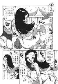 [Karma Tatsurou] Karma Milk