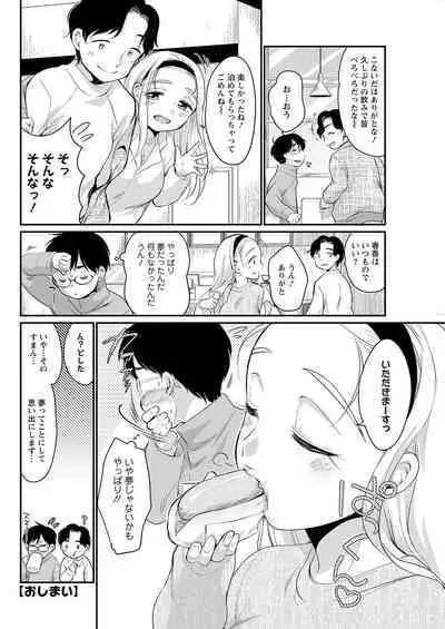 Action Pizazz 2023-05