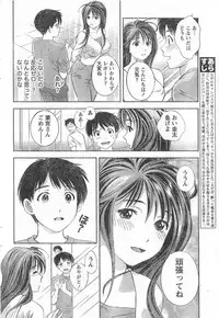 Monthly Vitaman 2006-11