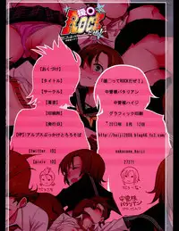 (C84)[Nakasone Battalion (Nakasone Haiji)] En○ tte ROCK daze! (THE IDOLM@STER CINDERELLA GIRLS)