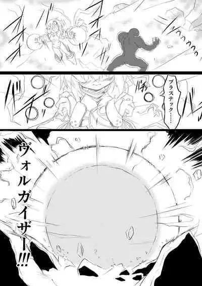 Mahou Shoujo Luminous Lumina 4