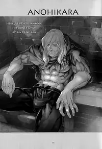 (C87) [Pomatobatake (Kin29 Nitaro)] Anohikara (Avengers, The Mighty Thor)