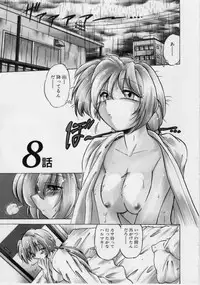 [Mitamori Tatsuya] Sarakuru 1