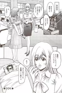 Action Pizazz Special 2009-12