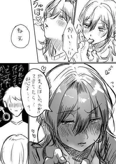 Tochuu Keika + Osasoi