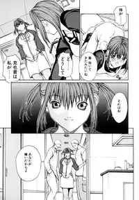 [OKAWARI] Kussetu - Refrection