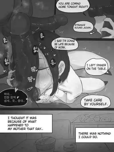 [laliberte] REVERSE PART2 (B&W) [English] [Decensored]
