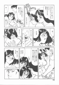 [Suehirogari] HEARTACHE